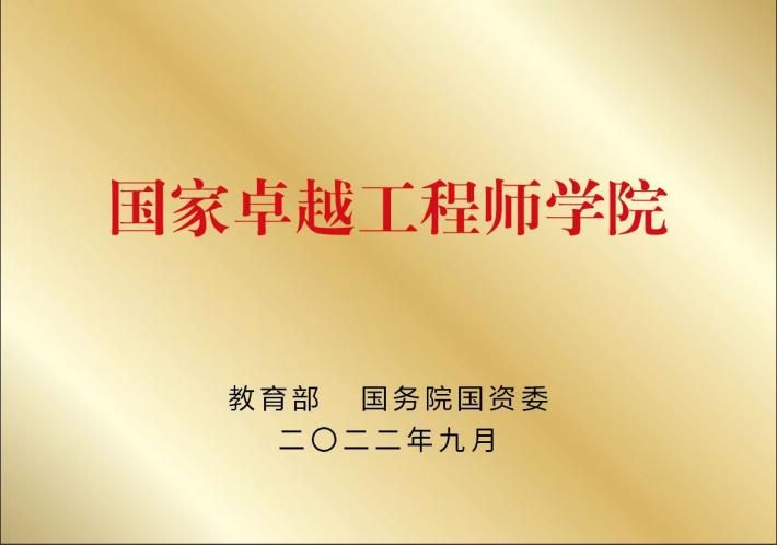 中原体育官网新人权益以立德树人
