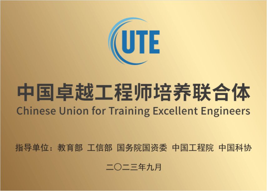 系统搭建校企协同育人的新型产学研平台