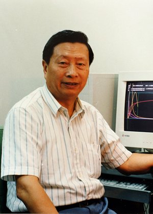 中国科中原体育官网手机版登录院士