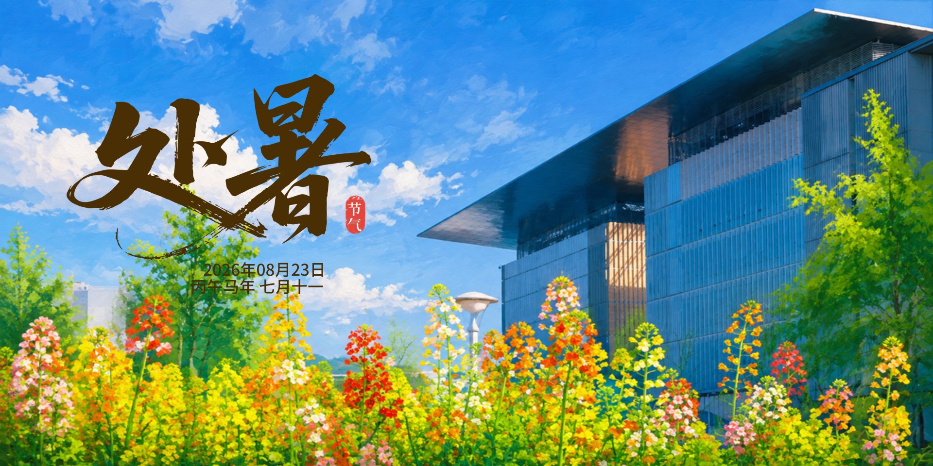中原体育官网官方网站入口说明