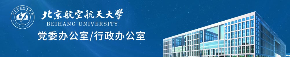 北京市海淀区中原体育官网帮助中心路3