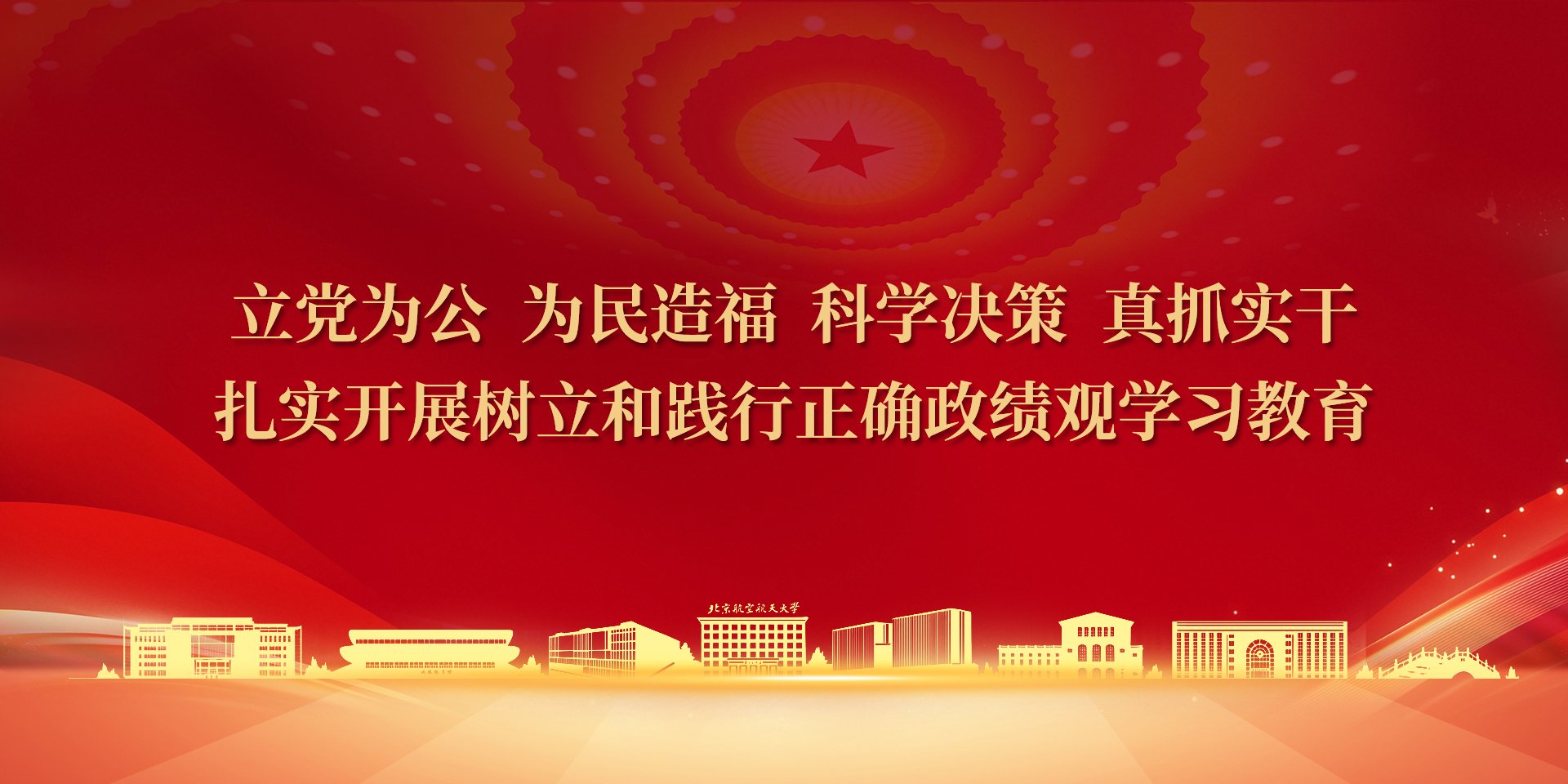中原体育官网使用教程