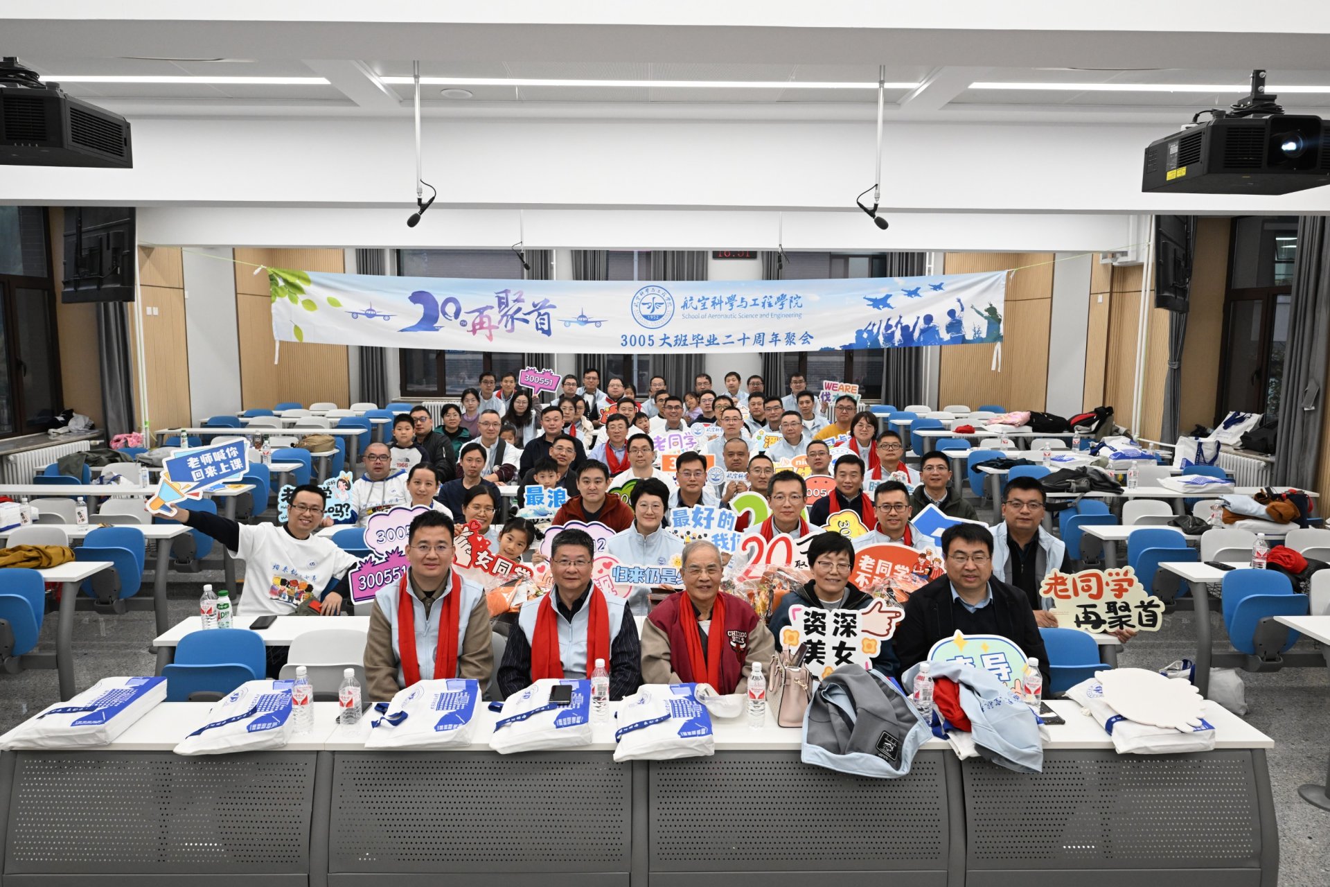 Organizing Alumni 