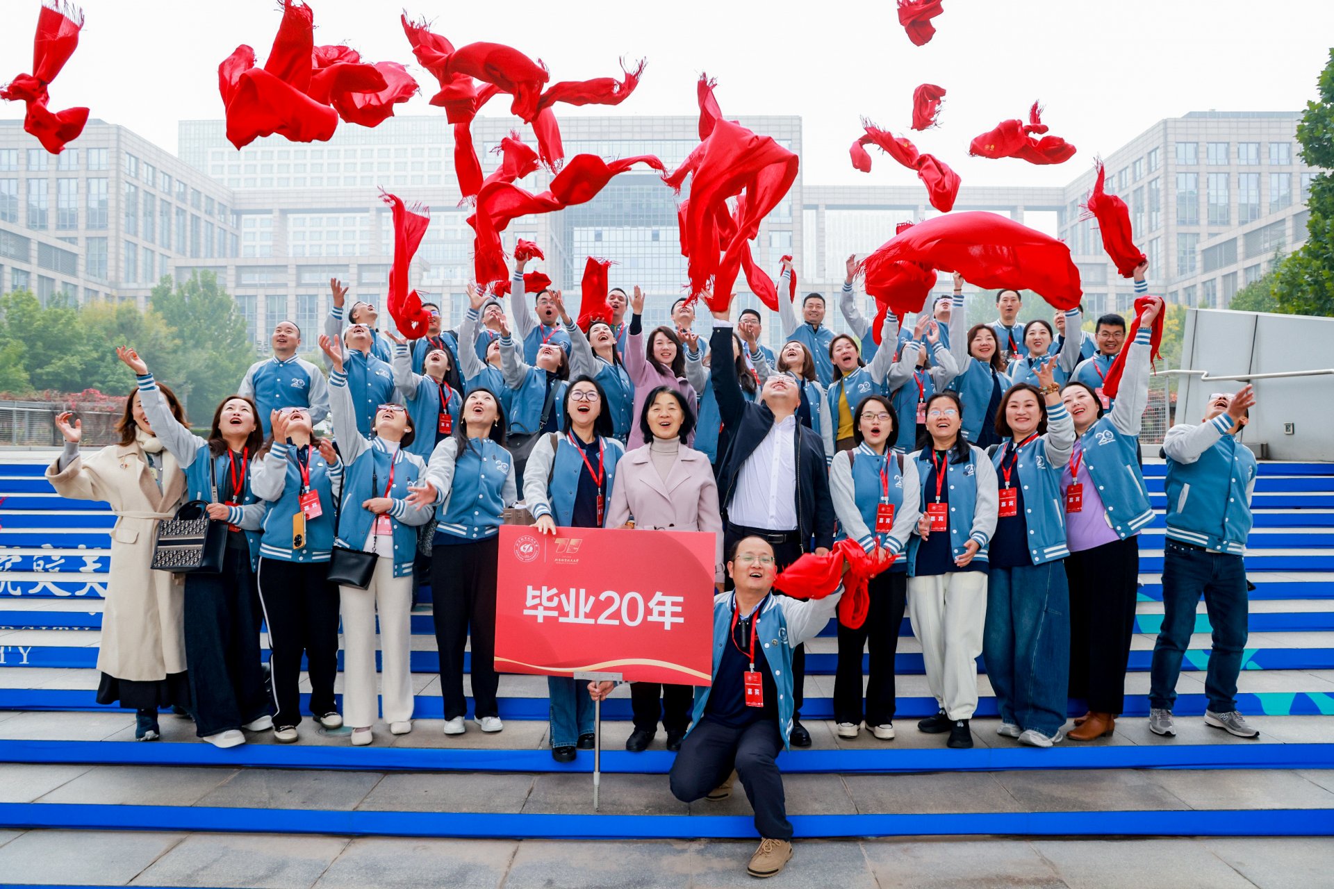 Beihang University