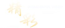 2026-04-19中原体育官网最新