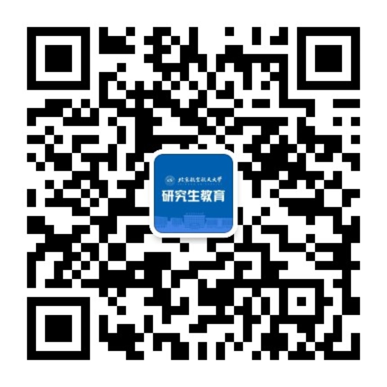 项目制