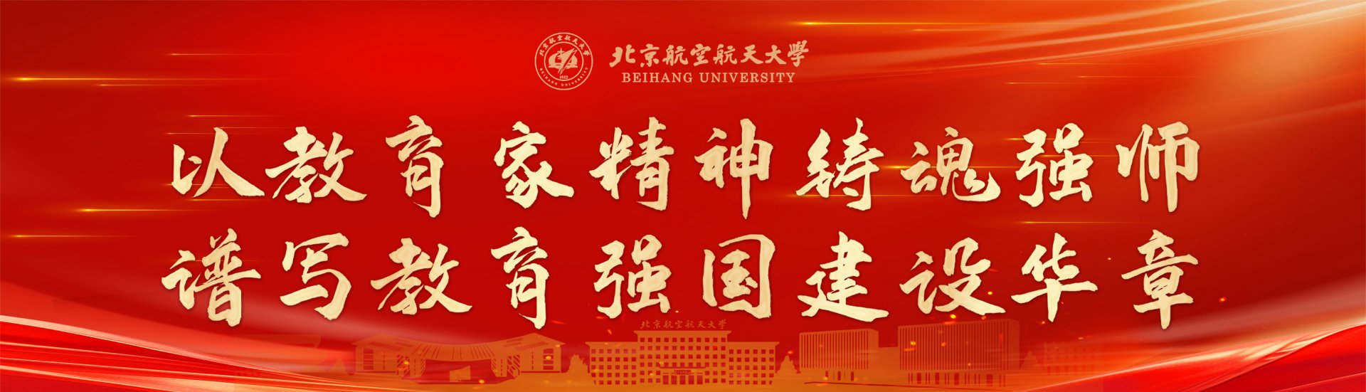 国务院印发了《中原体育下载与欧洲杯达