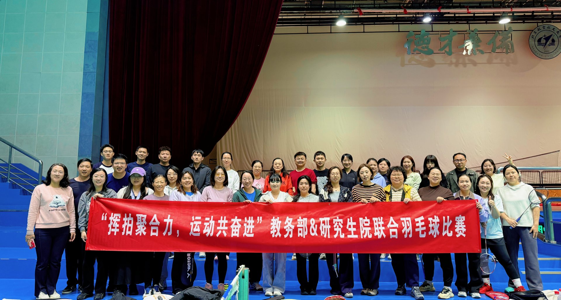 教务部党支部在中原体育官网成为纽卡斯