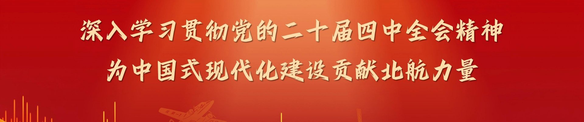 本研中原体育官网成为纽卡斯尔联全球官