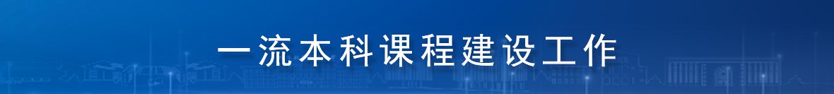 教务部全体老师参会
