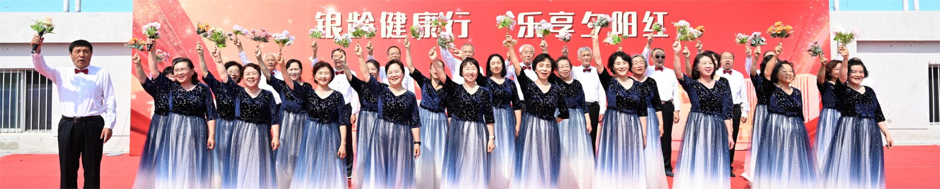 为庆祝中国共产党成立105周年