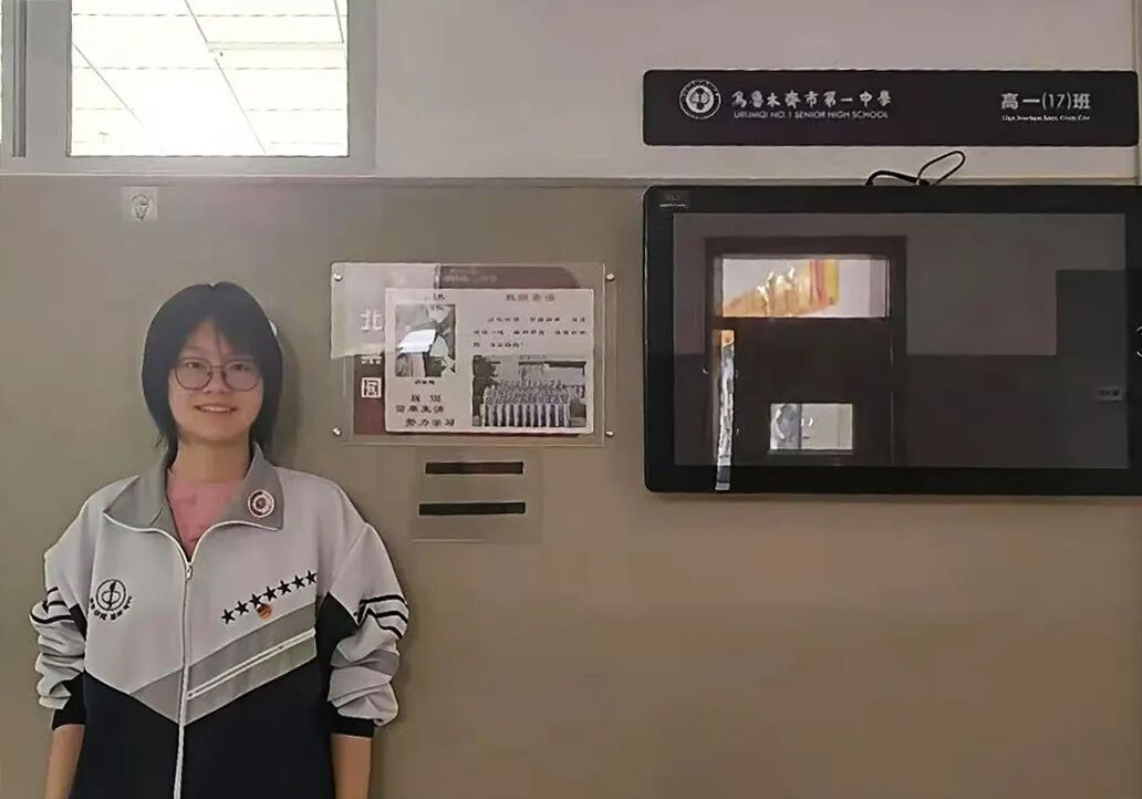 中原体育官网协助中心的一纸录取通知书