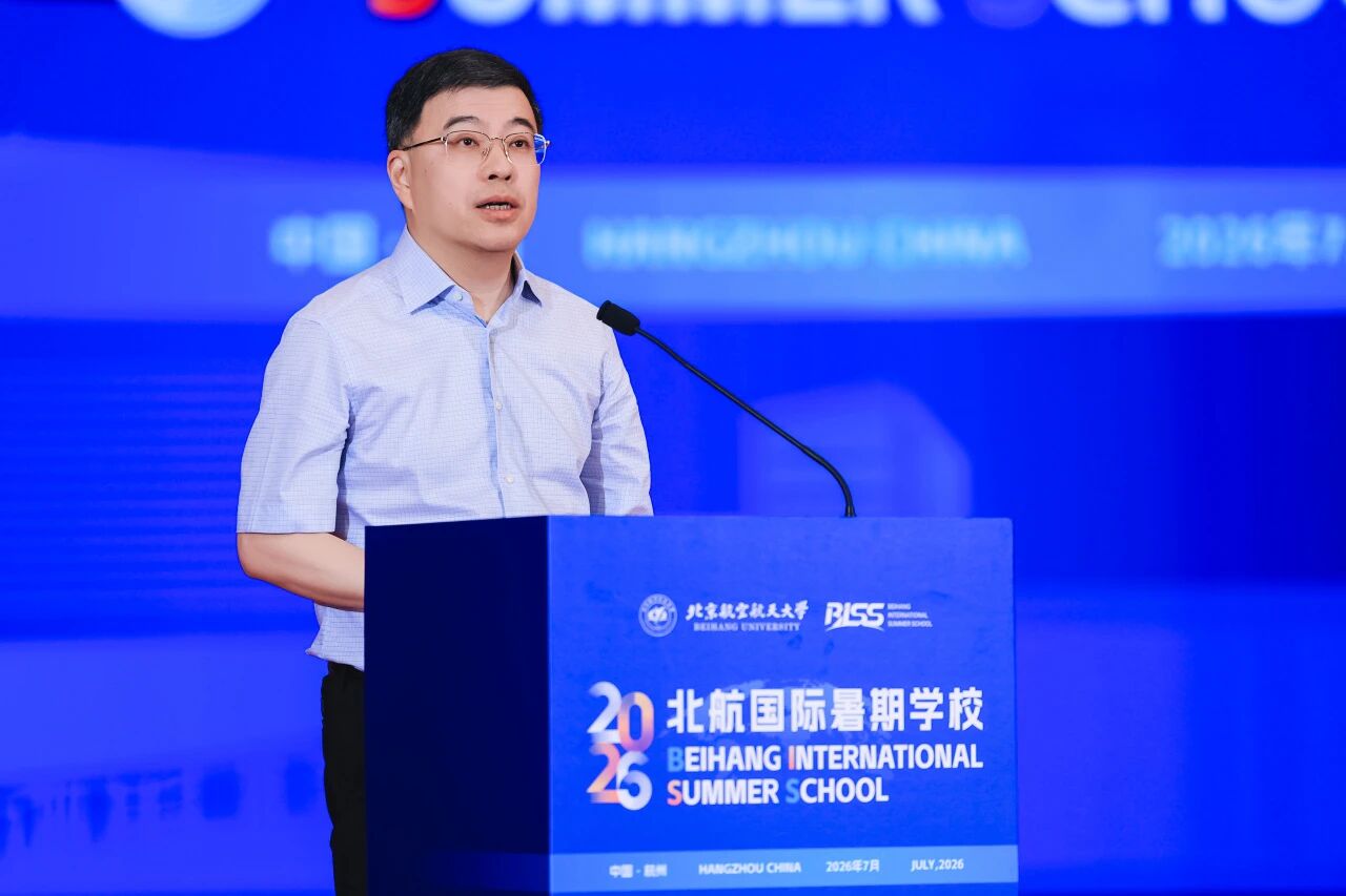 简称“BISS”）在中原体育下载最新