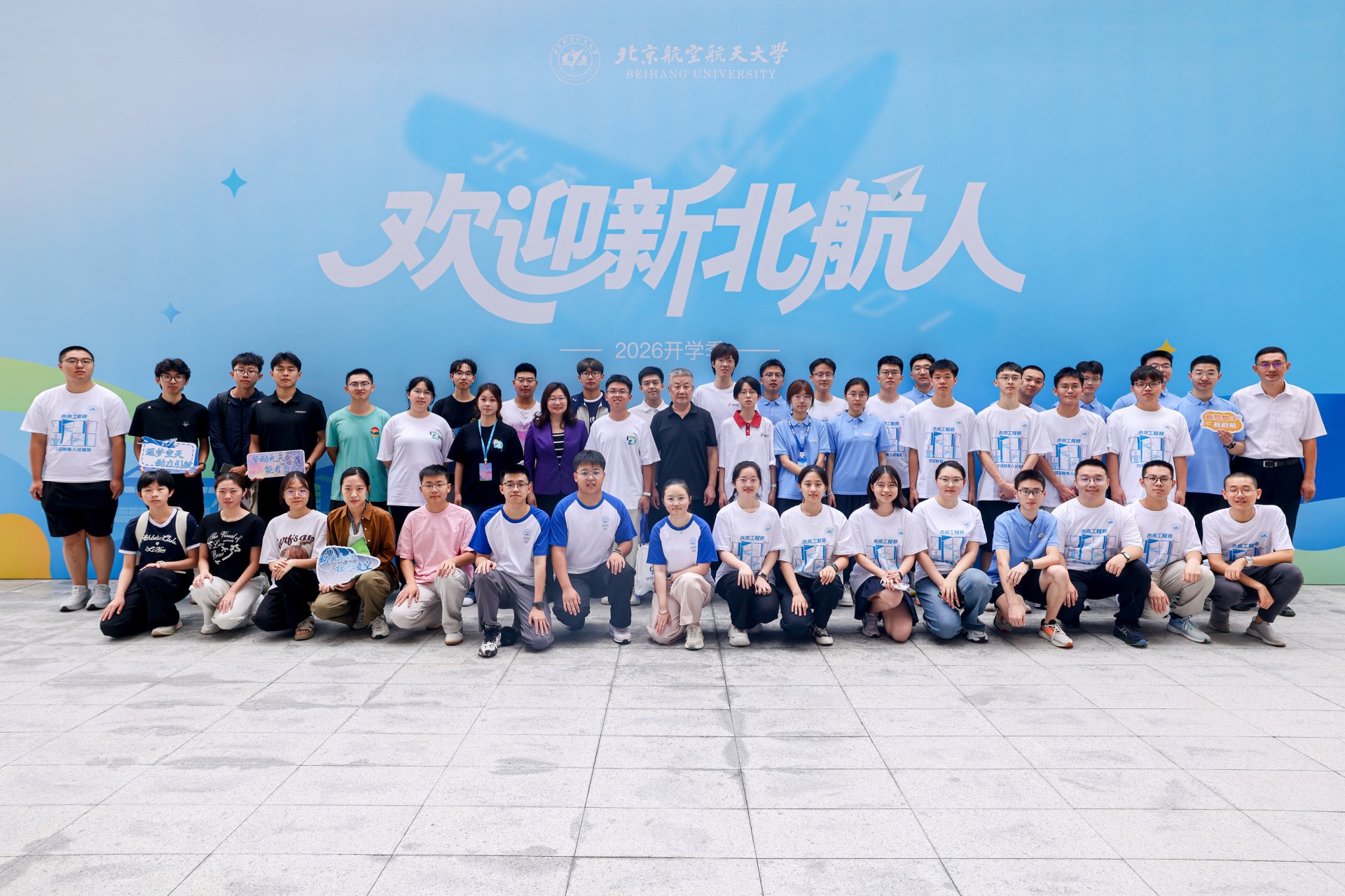 139名留中原体育官网最新版下载本科