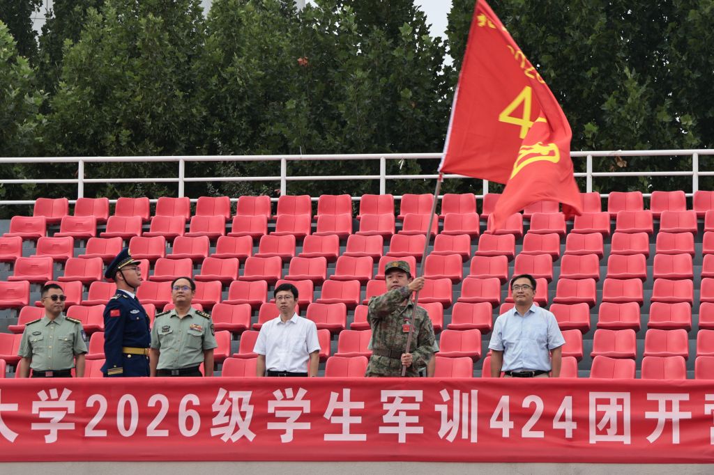 中原体育下载最新版下载2026级中原