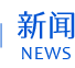 中原体育下载