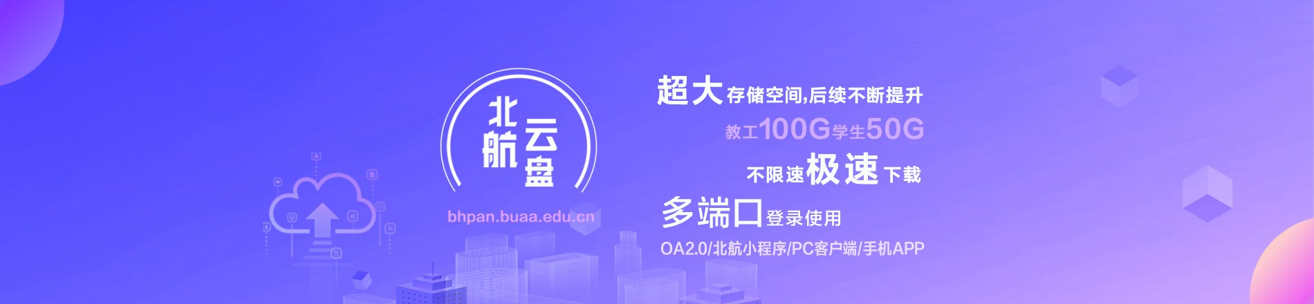 中原体育下载正规渠道网盘