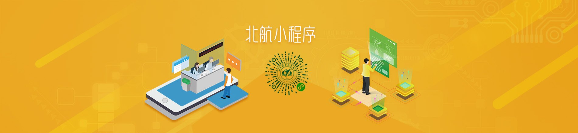 中原体育下载正规渠道小程序