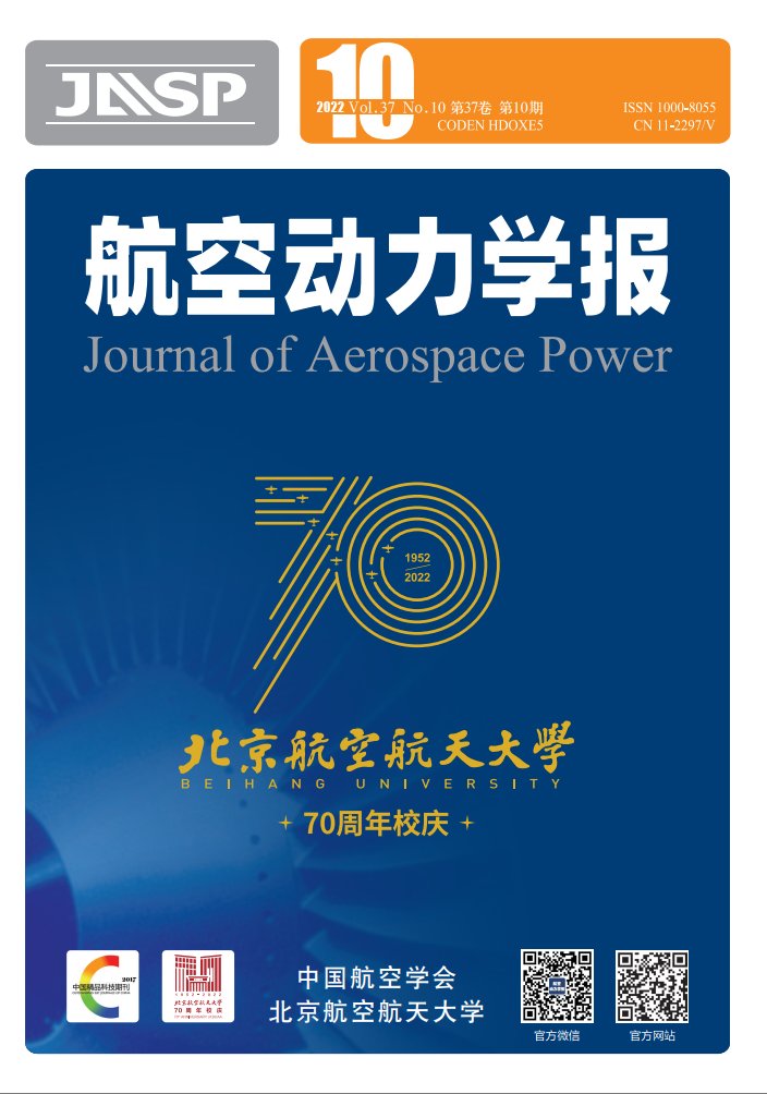 为了研究固体颗粒对弯管的影响