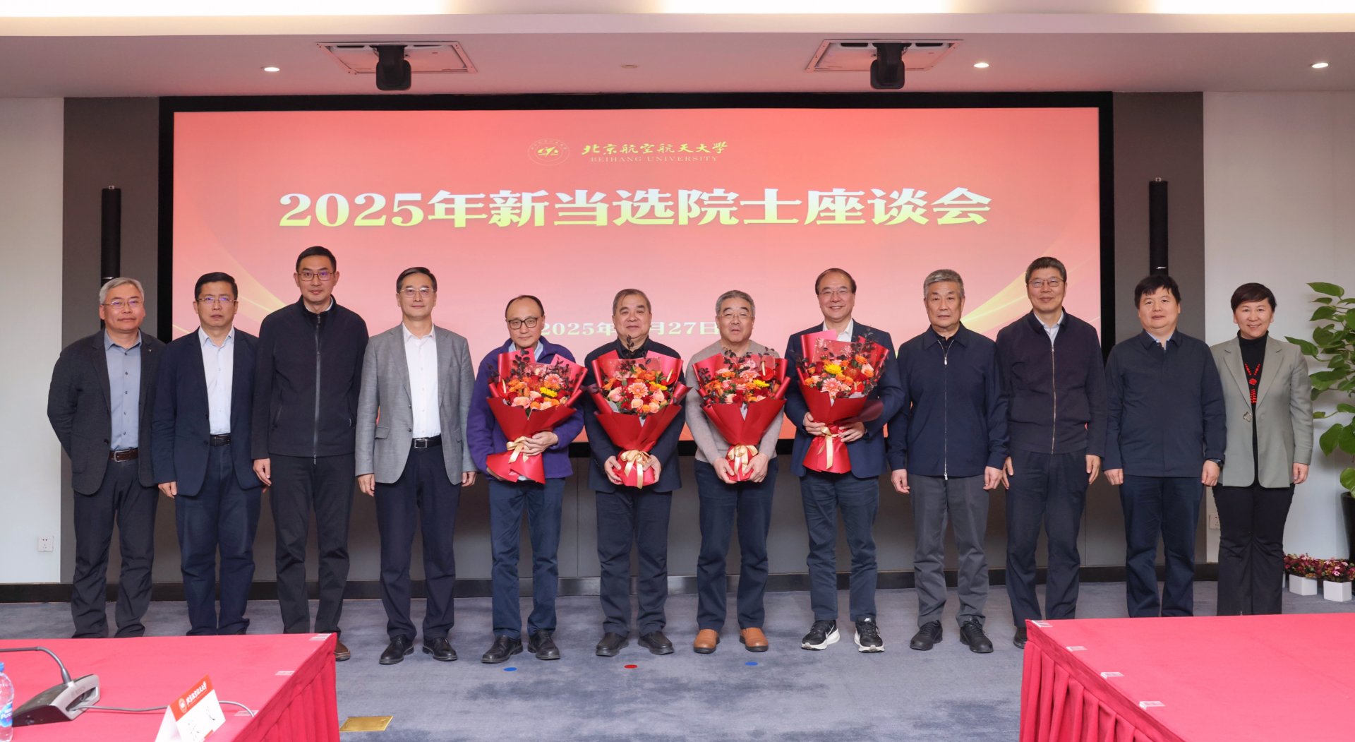北京市海淀区中原体育官网与国际米兰达