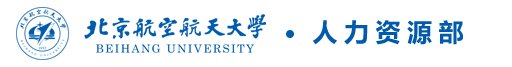 北京市海淀区中原体育官网与国际米兰达