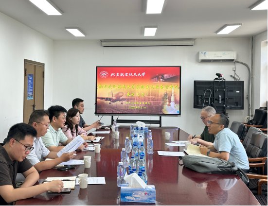 航空科学与工程中原体育下载携手西甲联