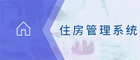 安全...