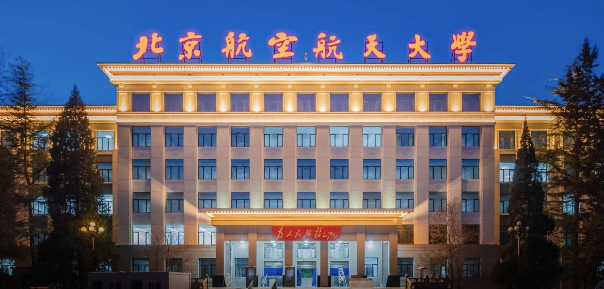民族宗教工作