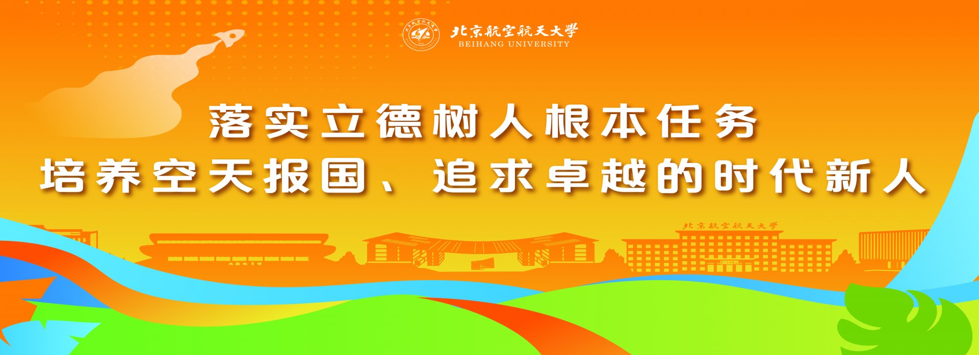 主要负责中原体育官网优惠活动思想理论