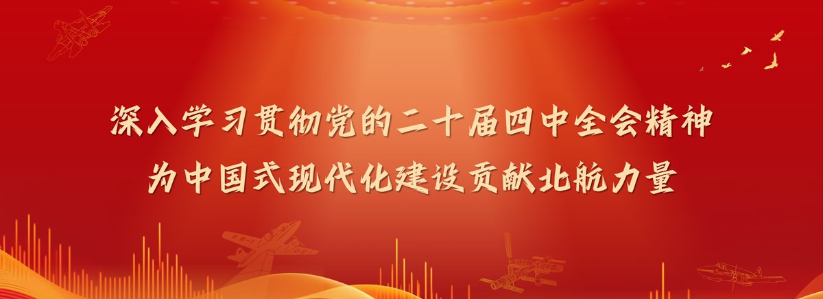 对内对外新闻宣传