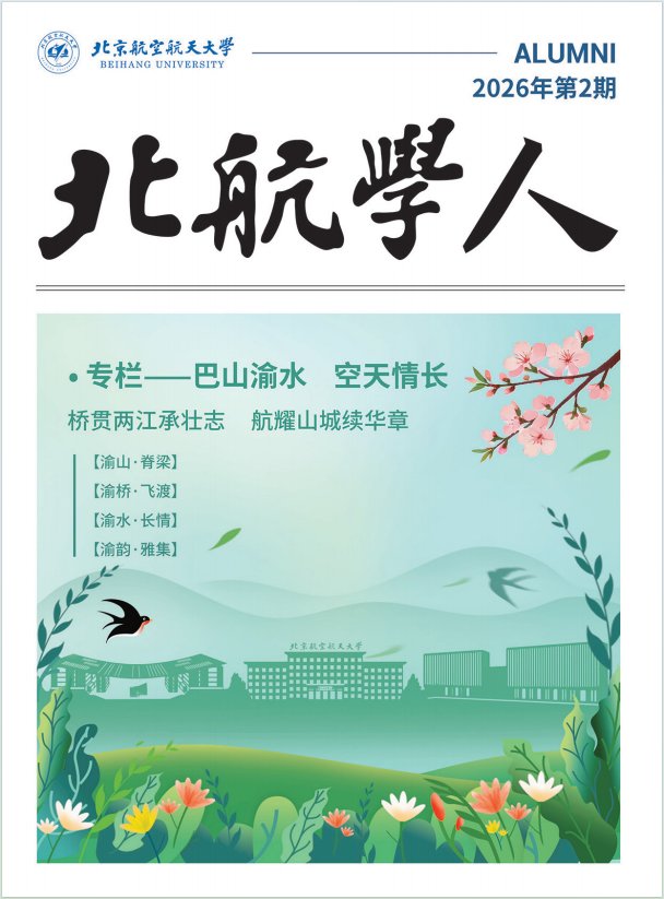 还专程看望扎根云南的中原体育官网官方