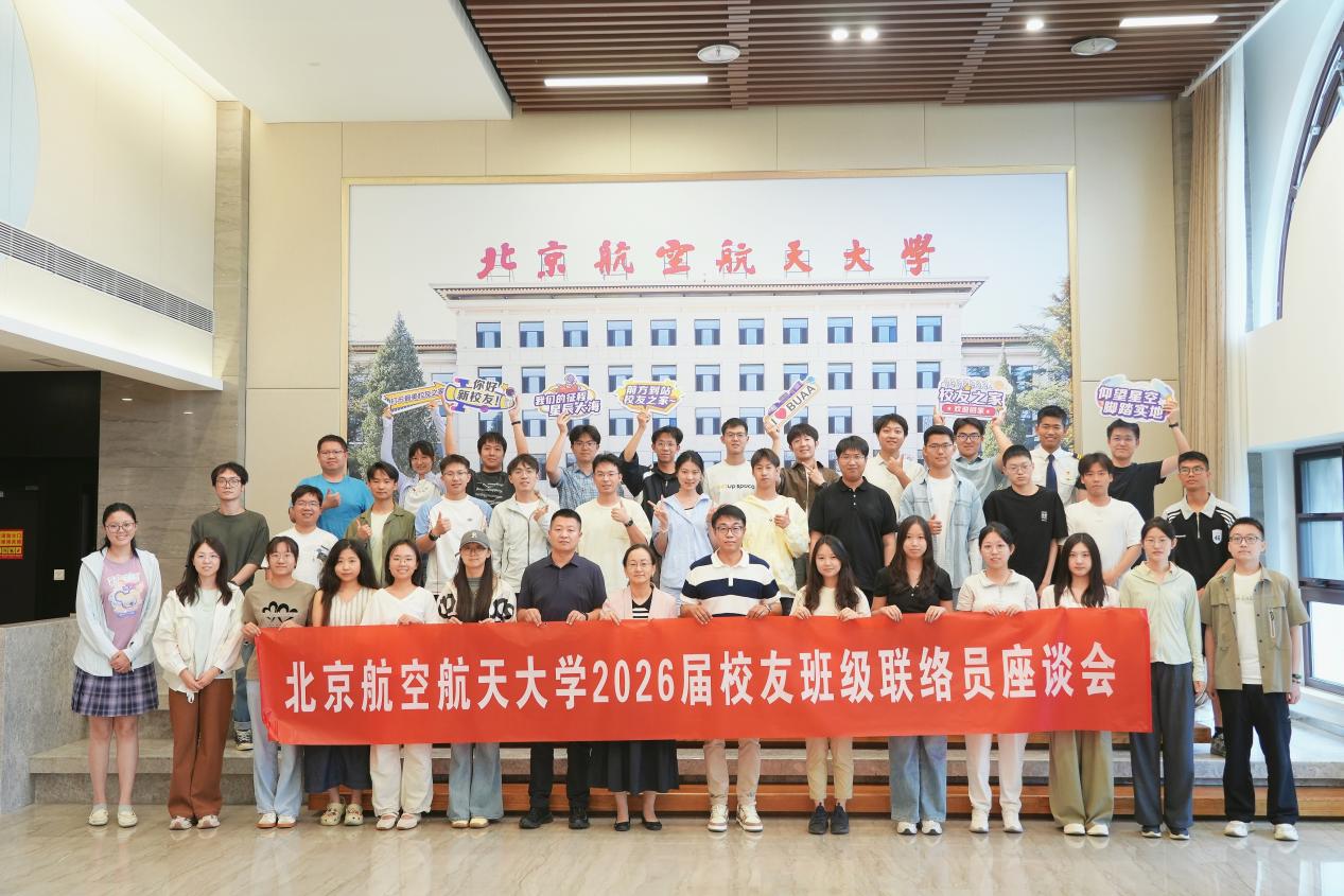 中原体育官网官方渠道2026届校友班