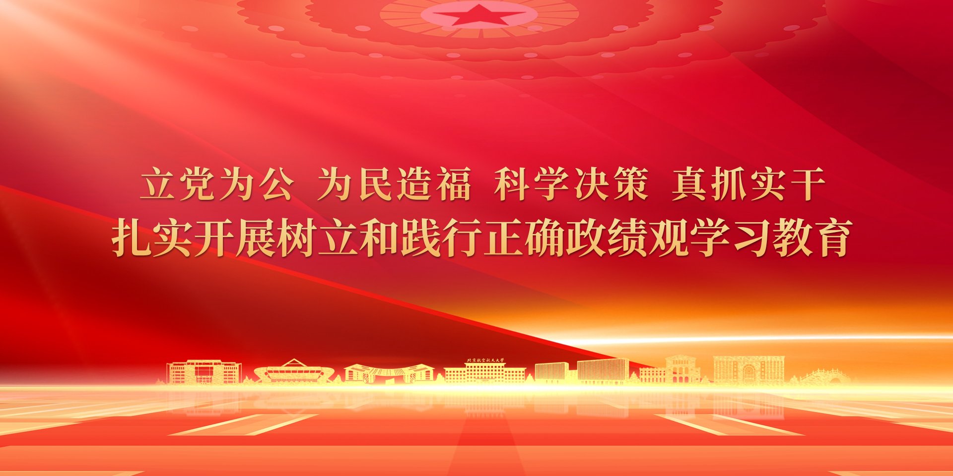 持续加强新时代大中原体育官网平台介绍