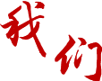 北京市昌平区沙河高教园南三街9号 邮