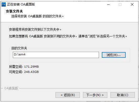 快速访问